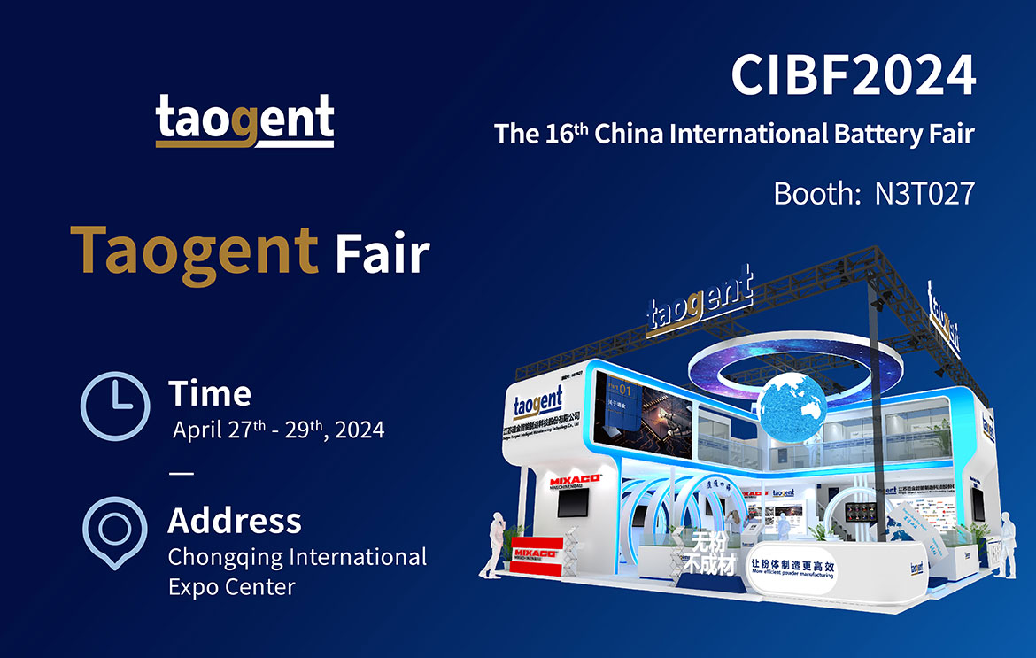 Taogent & MIXACO Fair | Wonderful Preview of Taogent & MIXACO at CIBF2024. We are inviting you to gather together at N3T027!